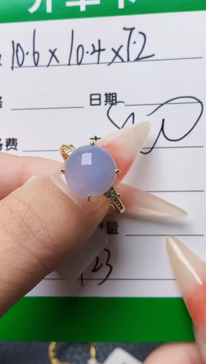 银S925镶嵌戒指翡翠0923