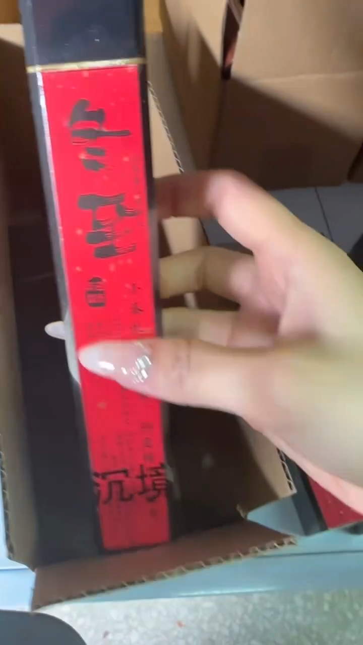 线香73号 冬至 50克*4管