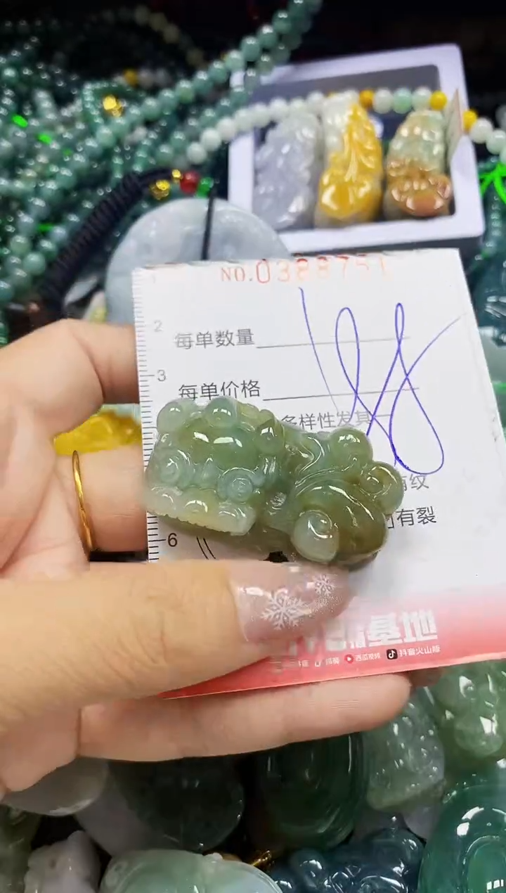 颈饰未镶嵌翡翠闪购0388751