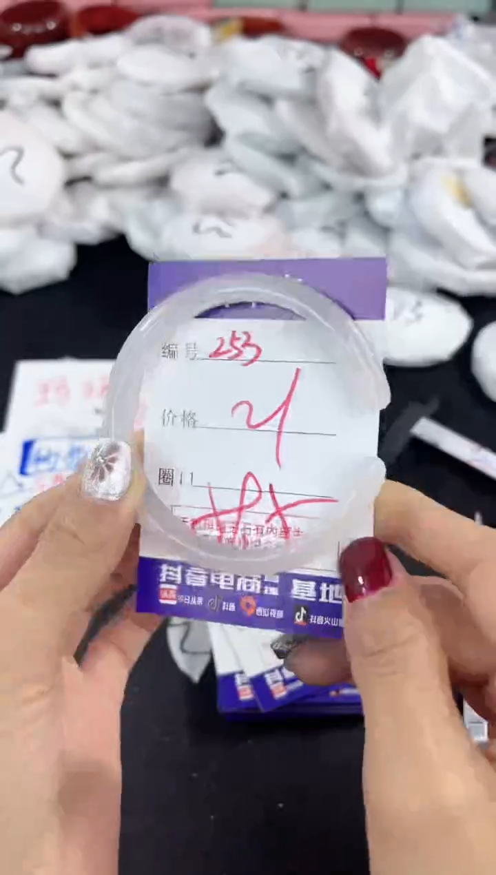 【闪购商品】玛瑙/玉髓手镯未镶嵌253