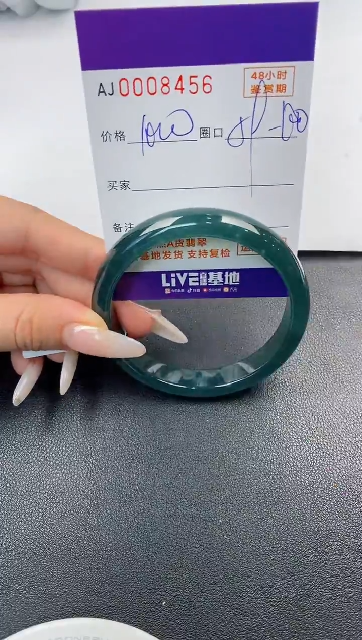 【闪购商品】翡翠手镯未镶嵌天然A货翡翠1