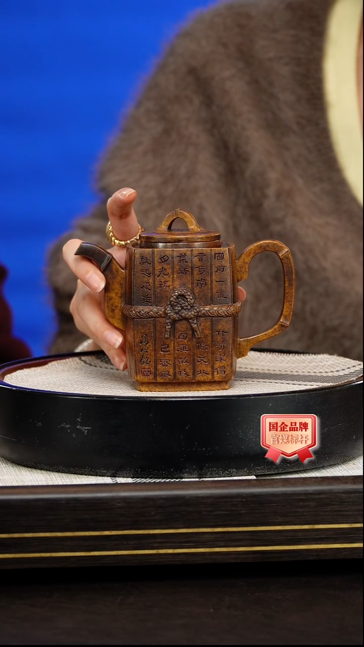 茶壶紫砂朱持平 