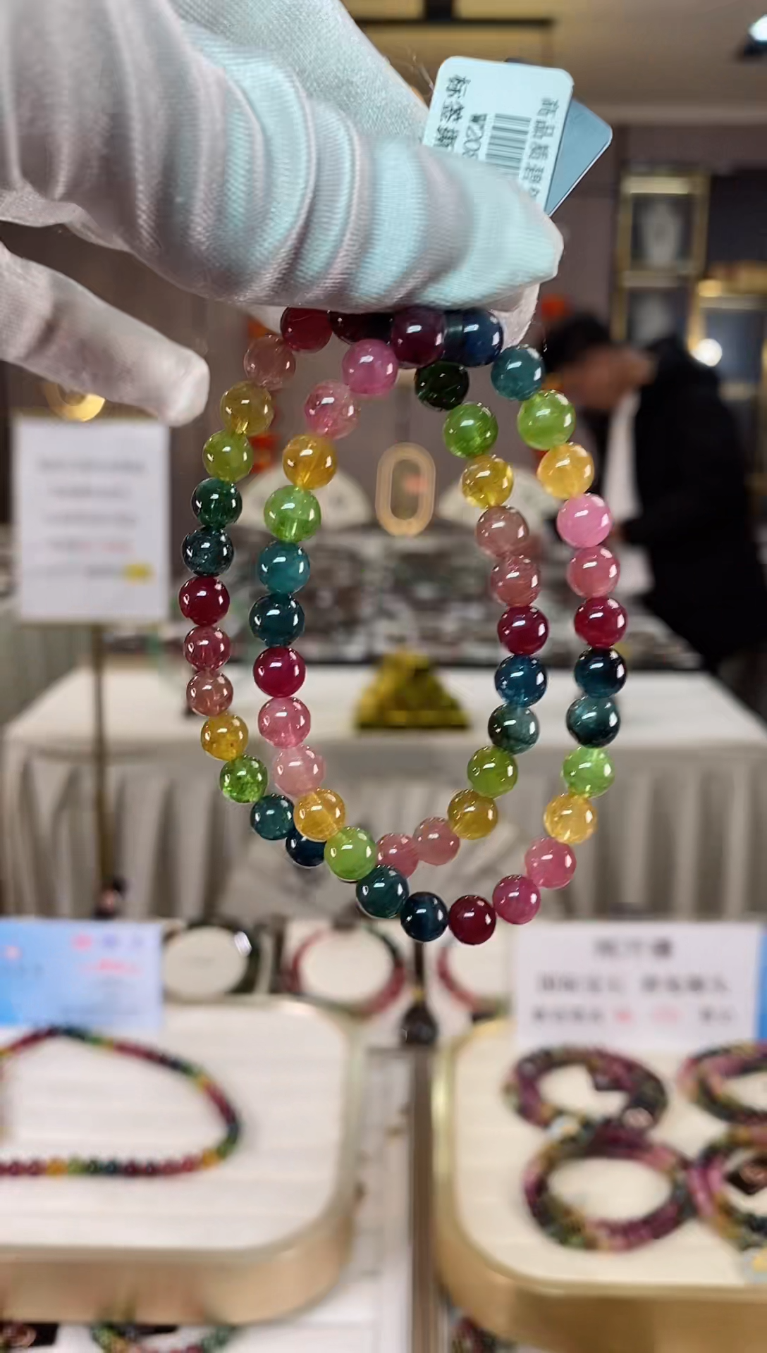 【闪购商品】碧玺单圈手串6mm+未镶嵌（多样性发一条）xion