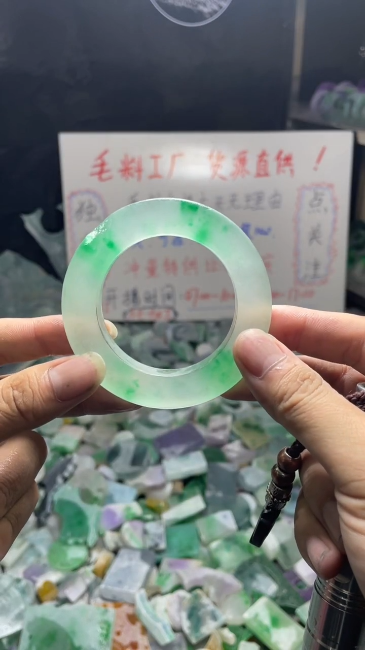 玉冰飘花手镯毛坯 最大圈可做62