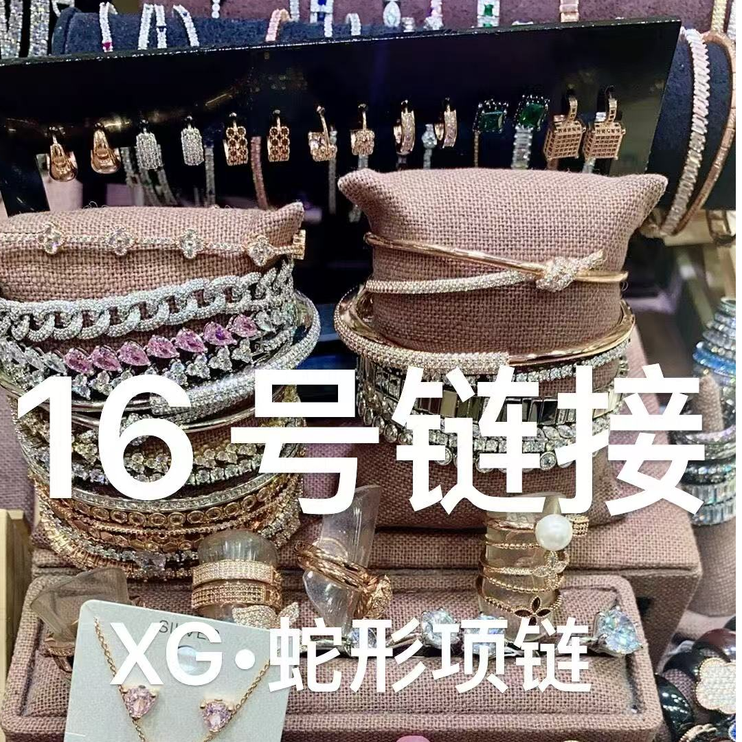 合金项链 蛇形项链16