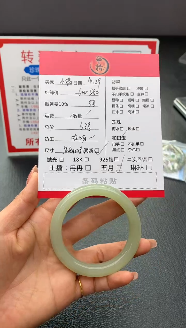 和田玉手镯未镶嵌手镯