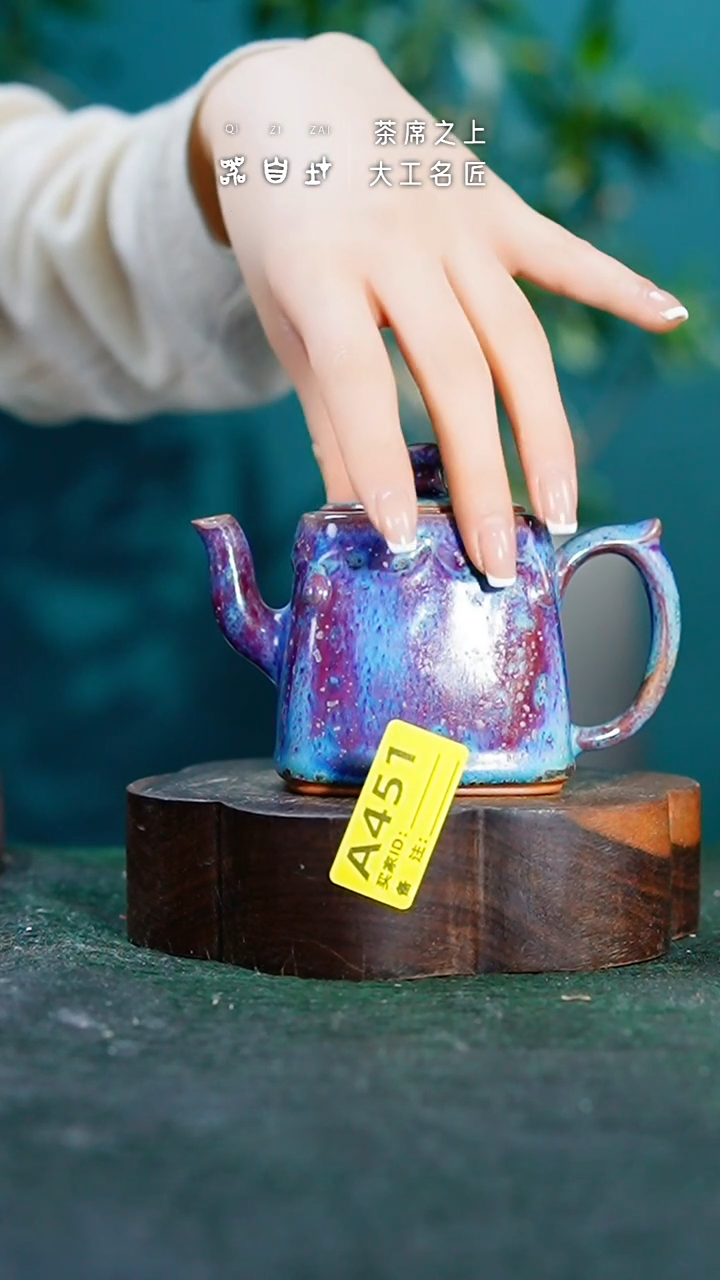 【闪购商品】瓷片神垕钧瓷 精品瓷器 园A451