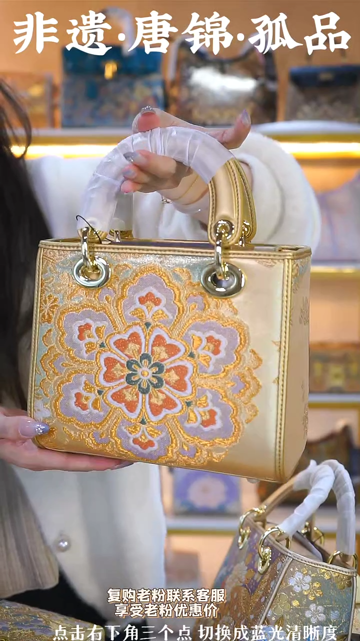 【闪购商品】织绣（89号）真丝织锦宝相花 金色中号戴妃包