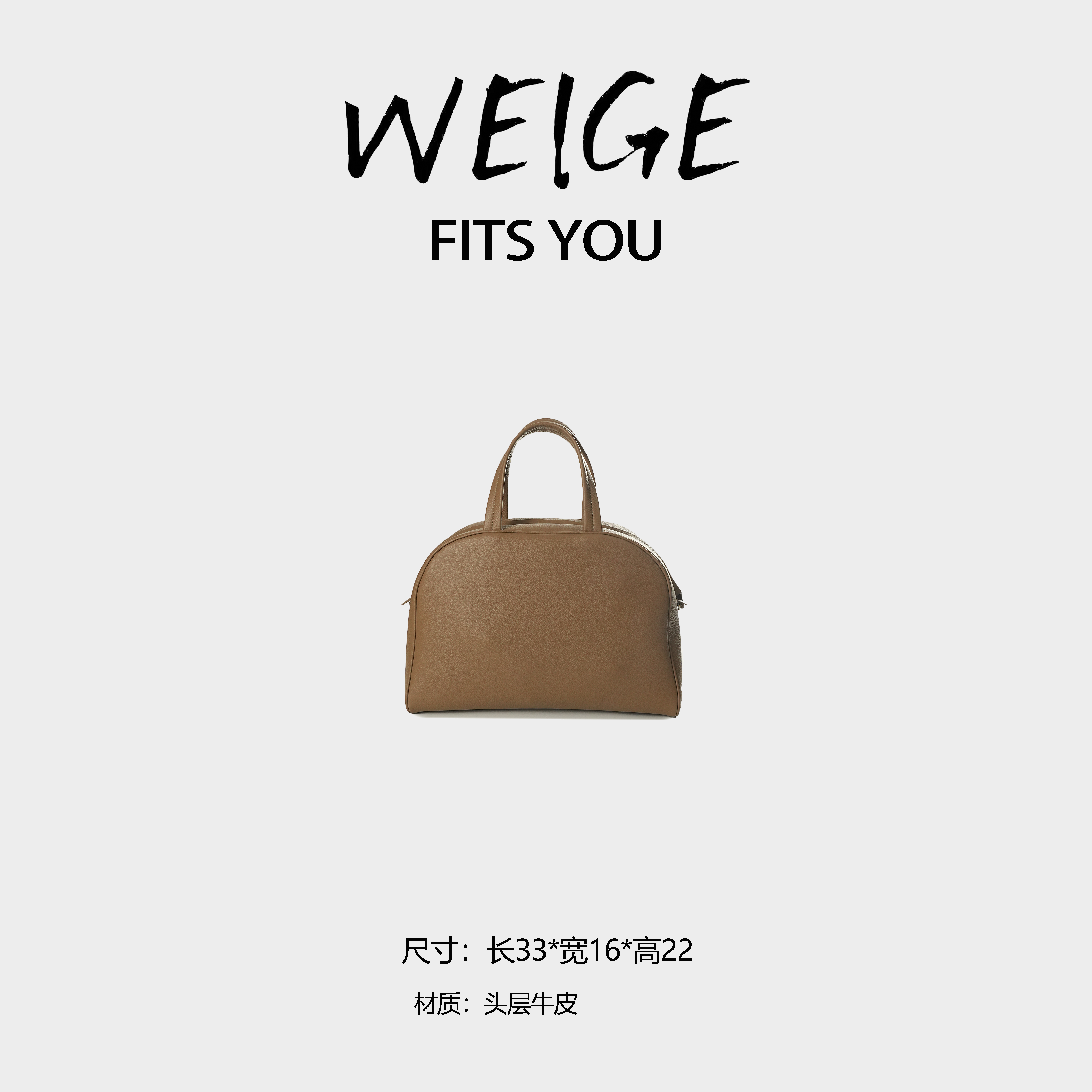 WEIGE【保龄球】头层牛皮手提单肩斜挎包BV0043-卡其