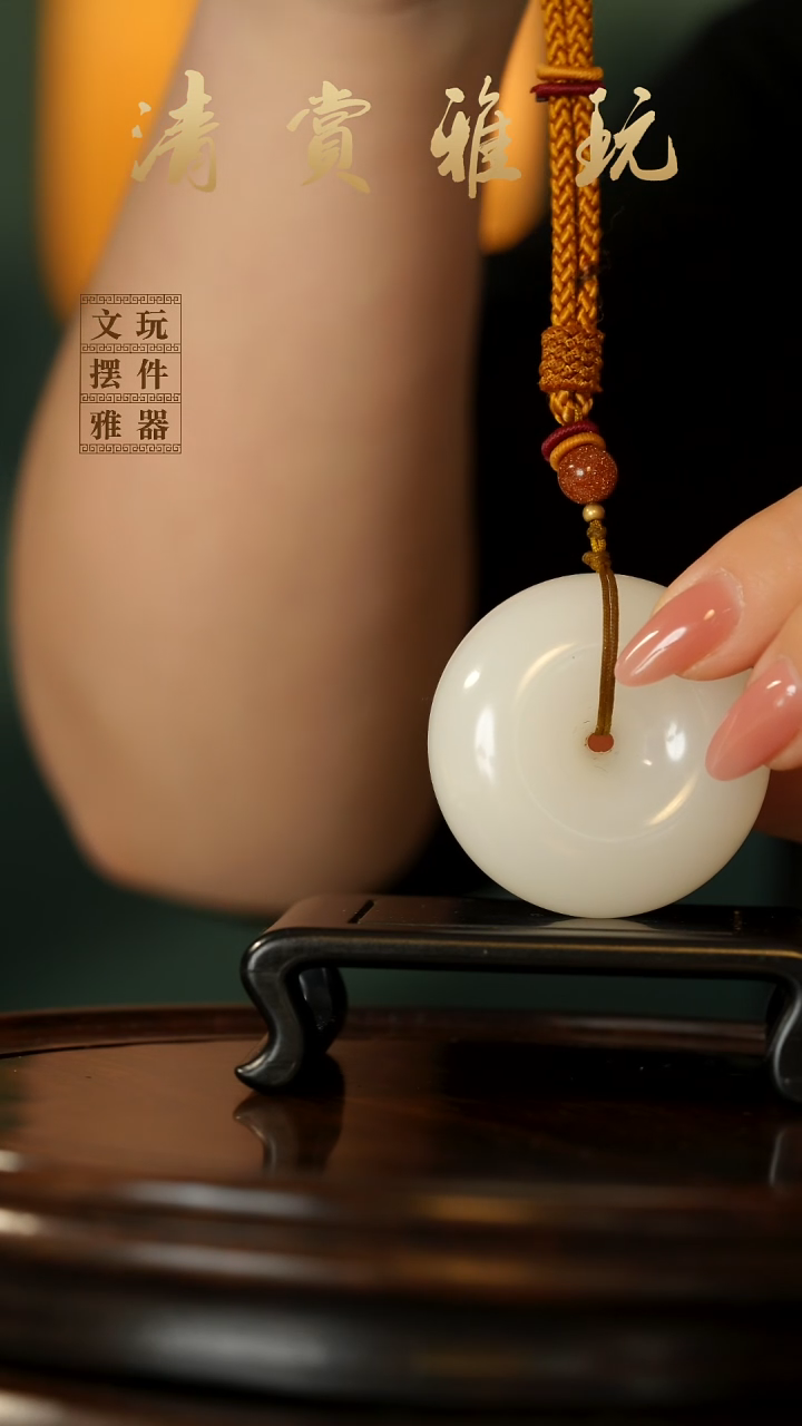 玉《平安扣》手把件摆件