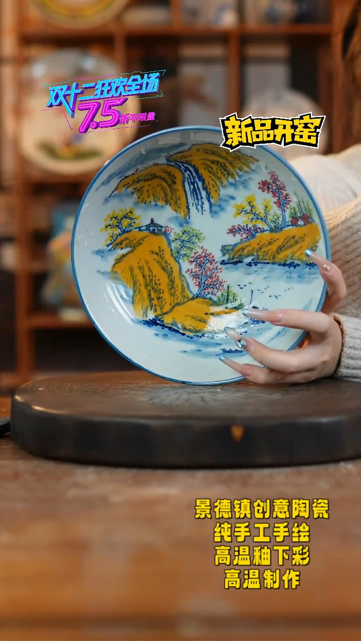 其他陶998景德镇陶瓷