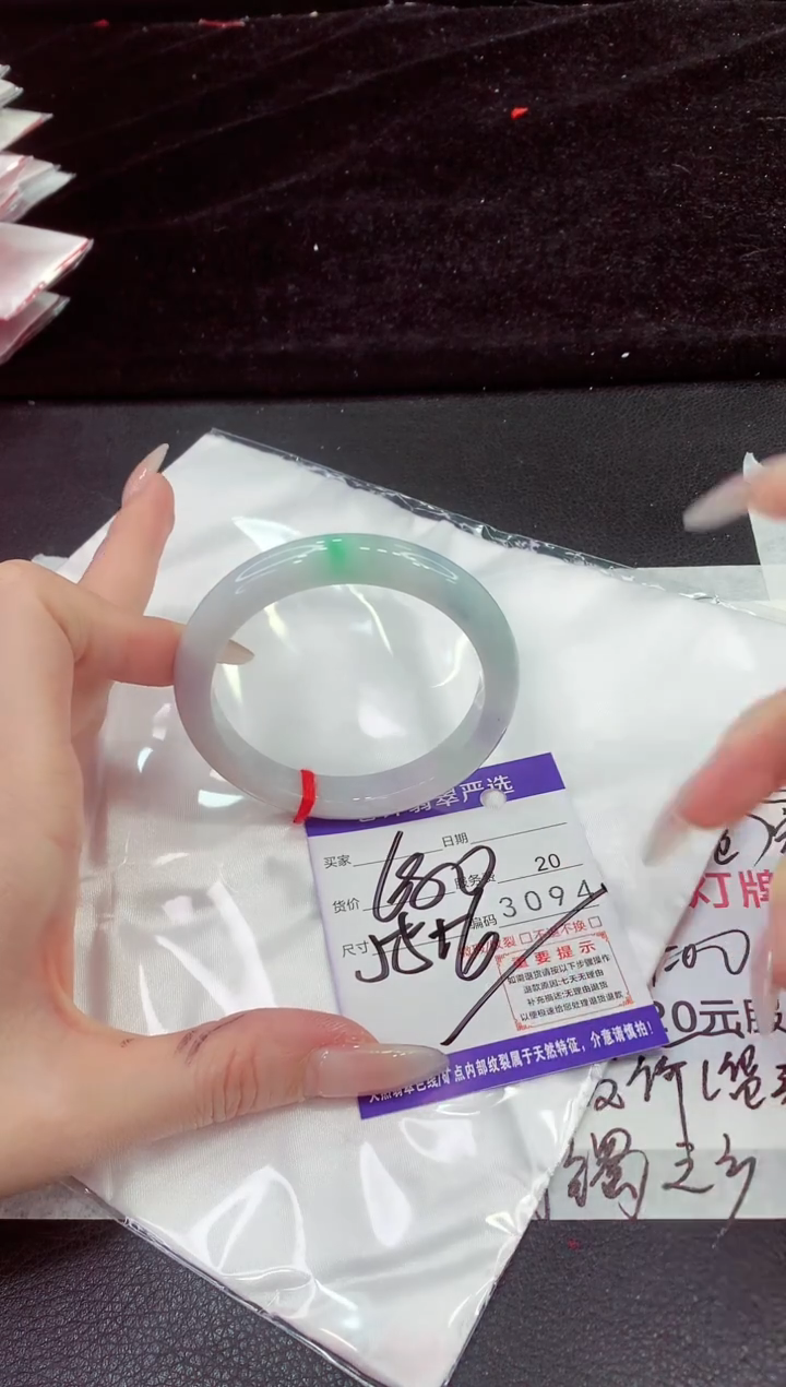 未镶嵌手镯翡翠111111111111