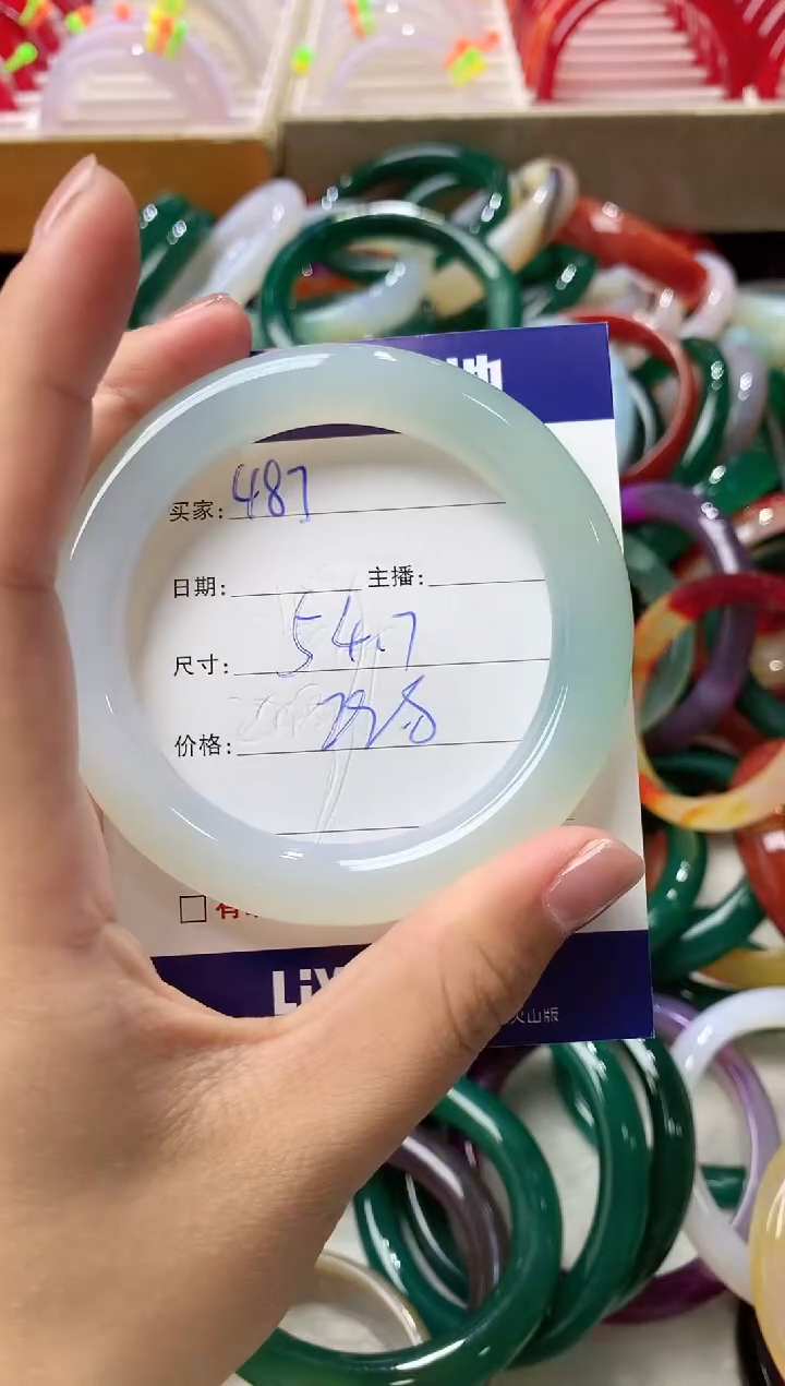 玛瑙/玉髓手镯未镶嵌487