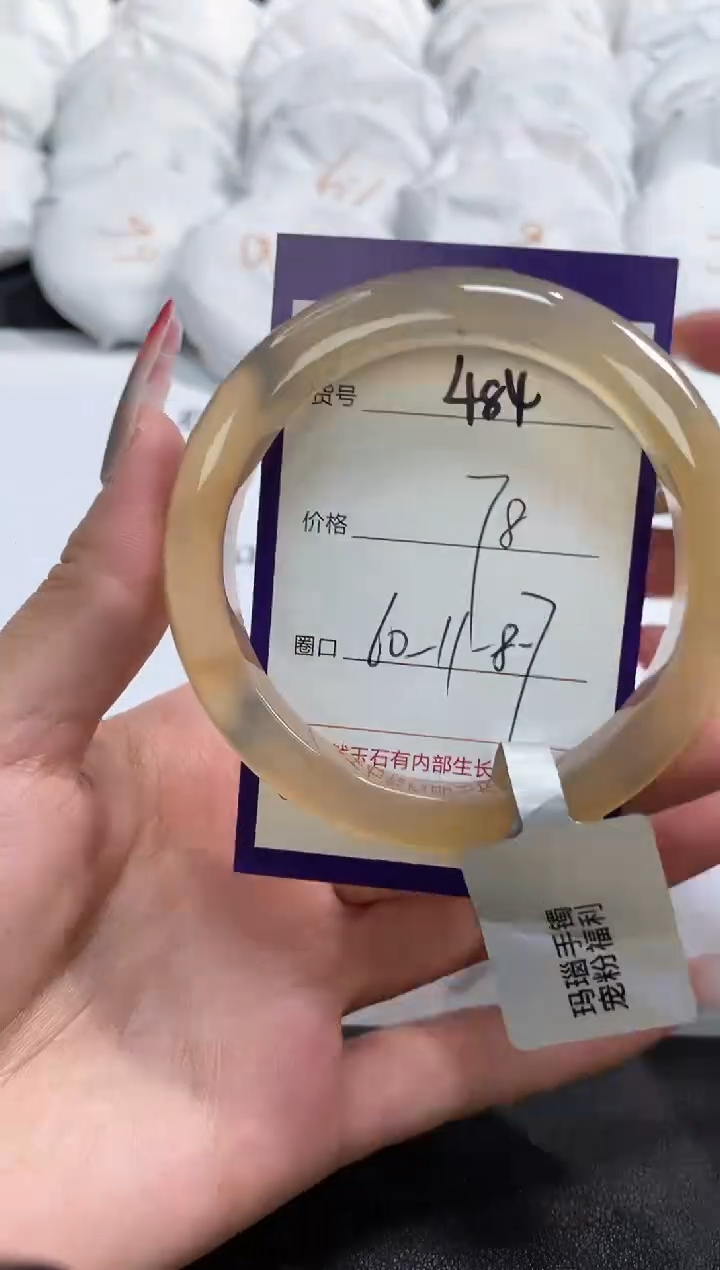 【闪购商品】玛瑙/玉髓手镯未镶嵌484