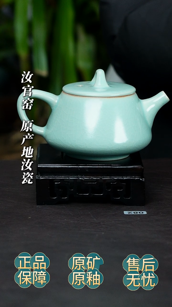 瓷片石瓢壶纯手工