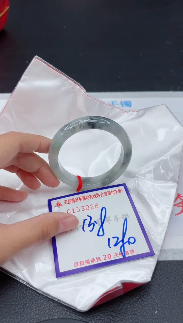 翡翠手镯未镶嵌111111111111