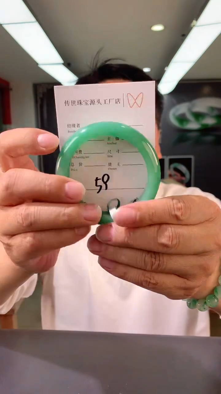 【闪购商品】石英质玉手镯未镶嵌57