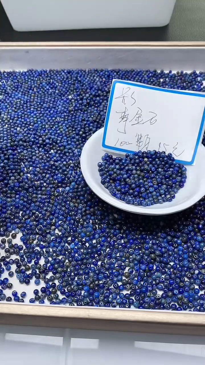 【闪购商品】青金石散珠未镶嵌B709 青金石3mm100个15元