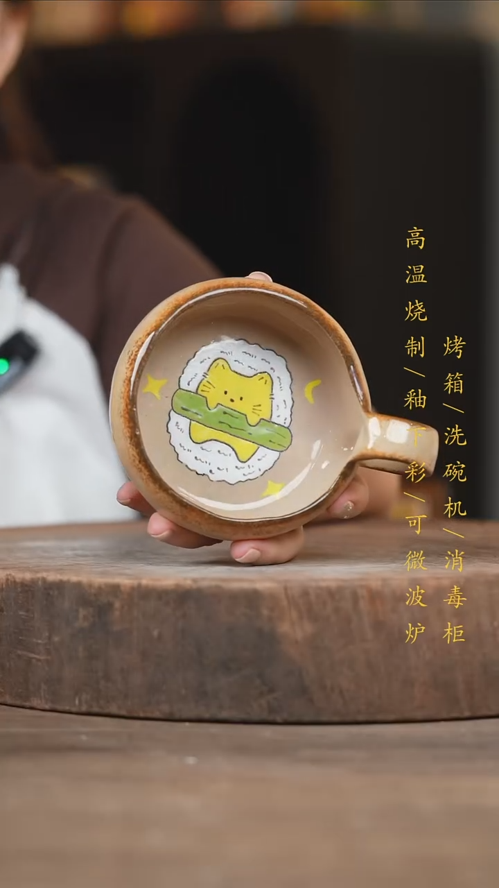瓷片景德镇高温釉下彩（食品级）