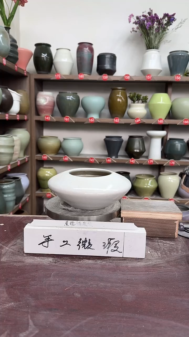 【闪购商品】陶瓷5-高9口10瑕