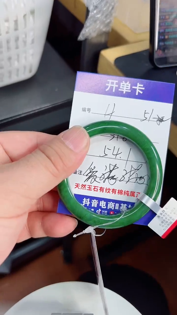 未镶嵌手镯和田玉4/54.1