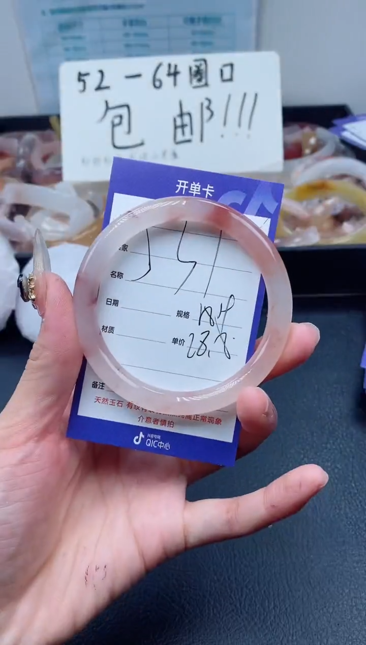 【闪购商品】石英质玉（金丝玉）手镯未镶嵌531-58