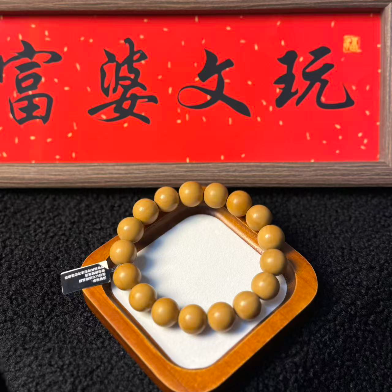 猴头雕刻光珠-14..3mm-精挑精卡全品无暇