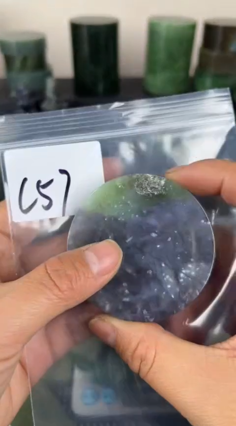 【闪购商品】和田玉珠宝半成品未镶嵌镯心