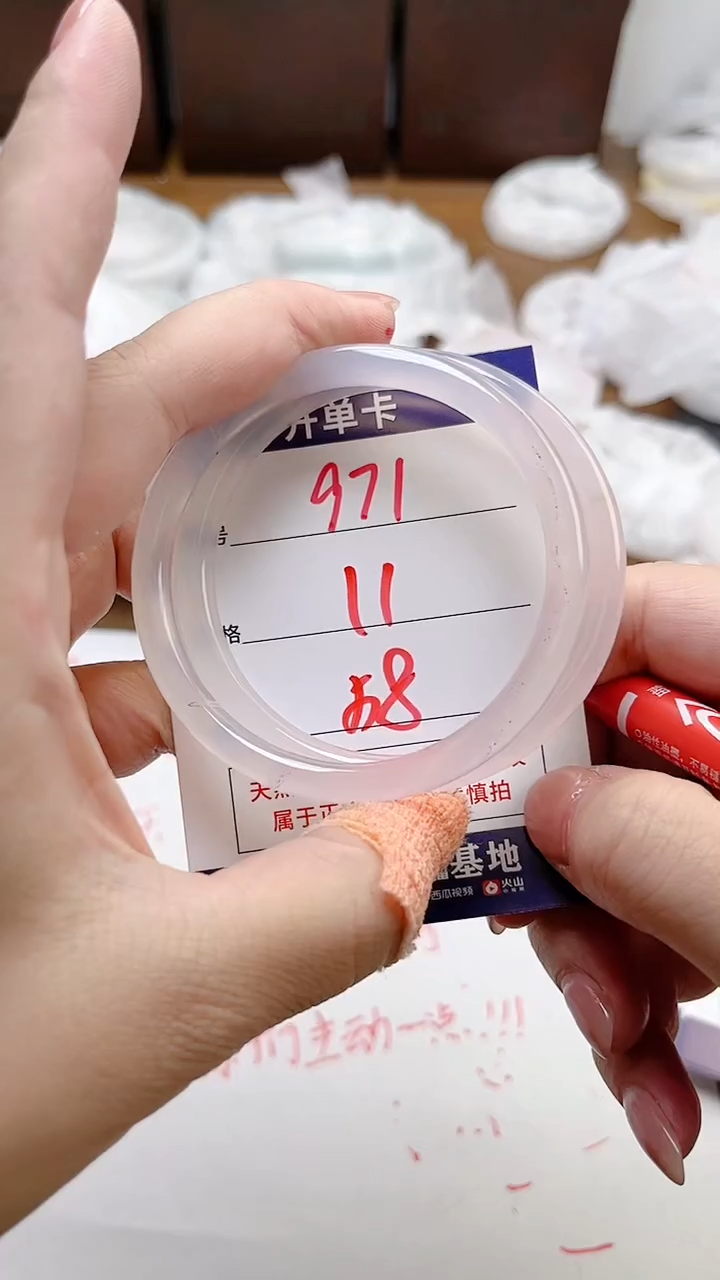 【闪购商品】玛瑙/玉髓手镯未镶嵌971