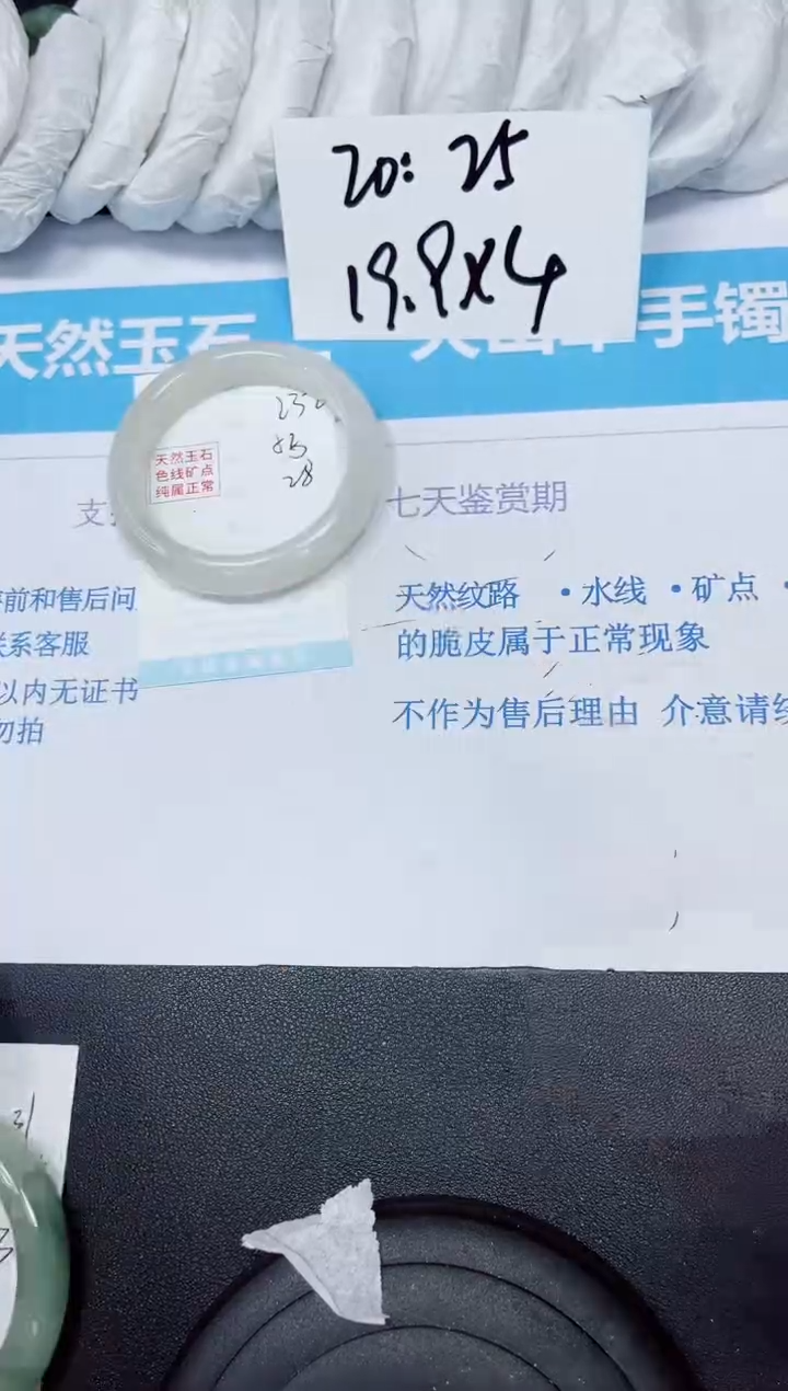 【闪购商品】石英质玉手镯未镶嵌多样性232