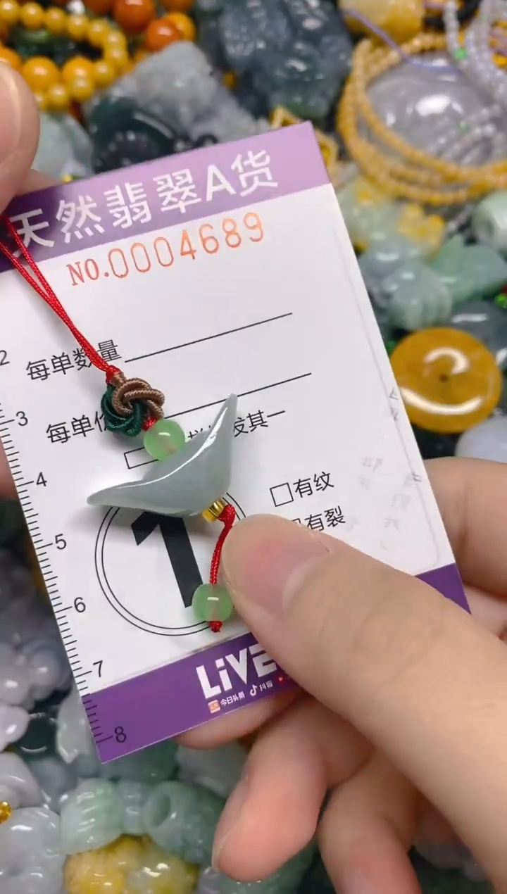 颈饰未镶嵌翡翠0004688