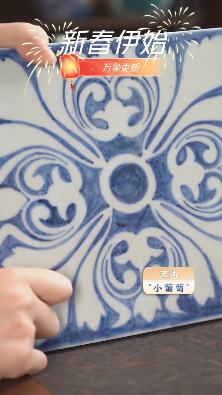 【闪购商品】昨明 21*21茶盘（微瑕福利）