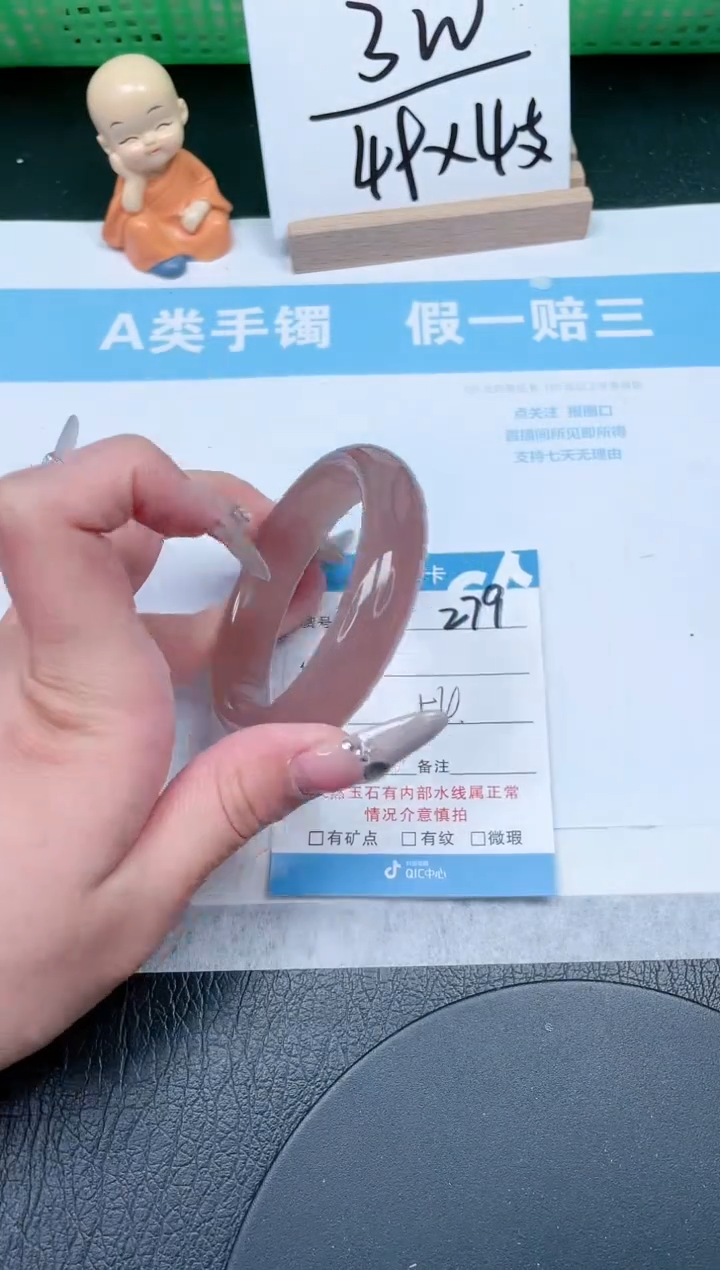 【闪购商品】石英质玉手镯未镶嵌279-54