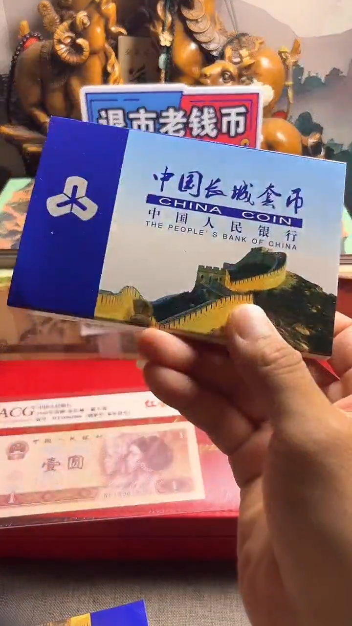 退市长城币85套装，分币年份 随机保真