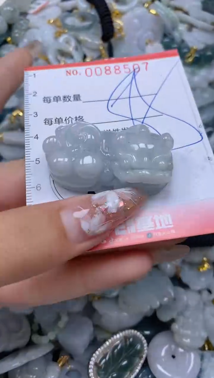 【闪购商品】翡翠颈饰未镶嵌闪购0088507