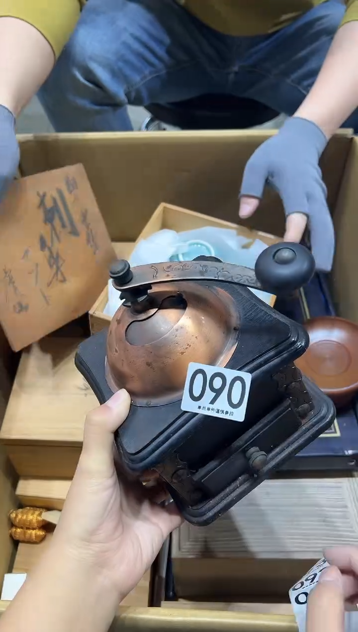 永*090.......茶摆件