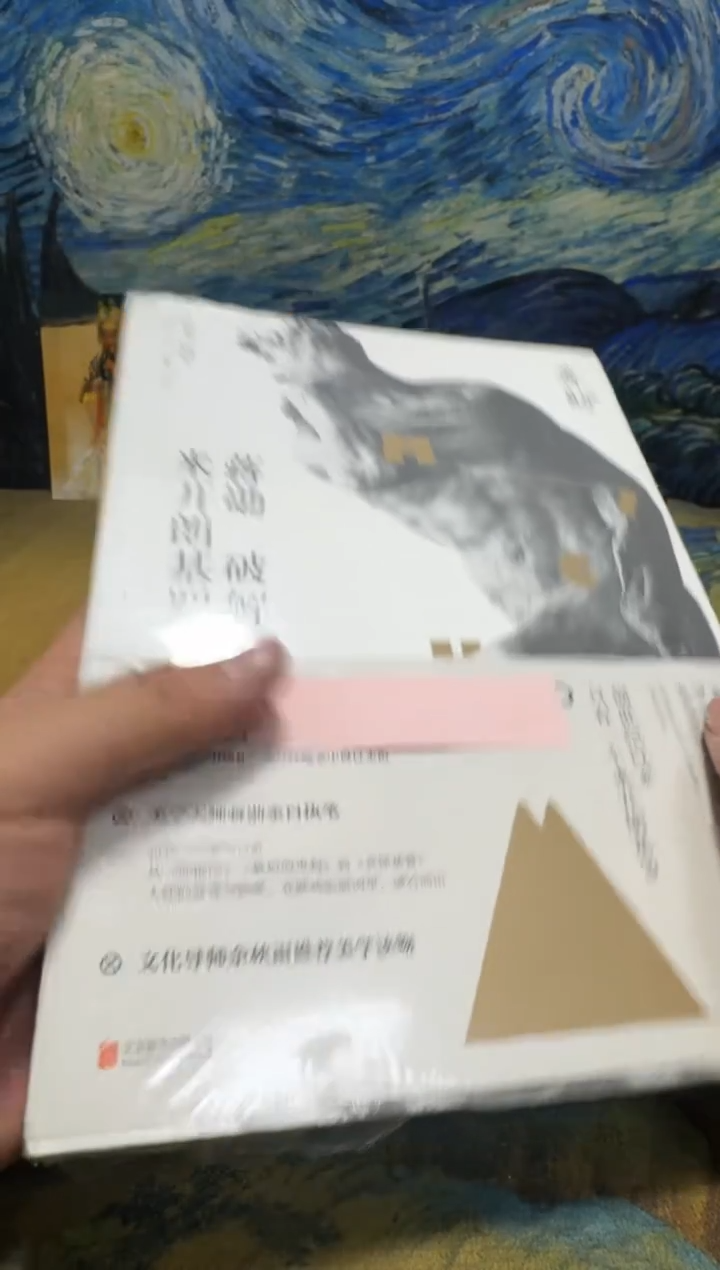 团*球永威书社下单链接