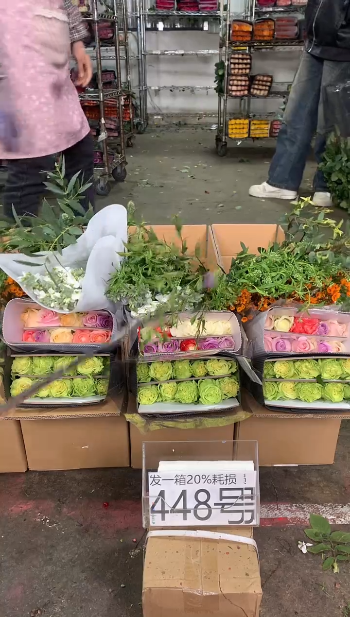 448号♥中通含20%耗损发一箱鲜花
