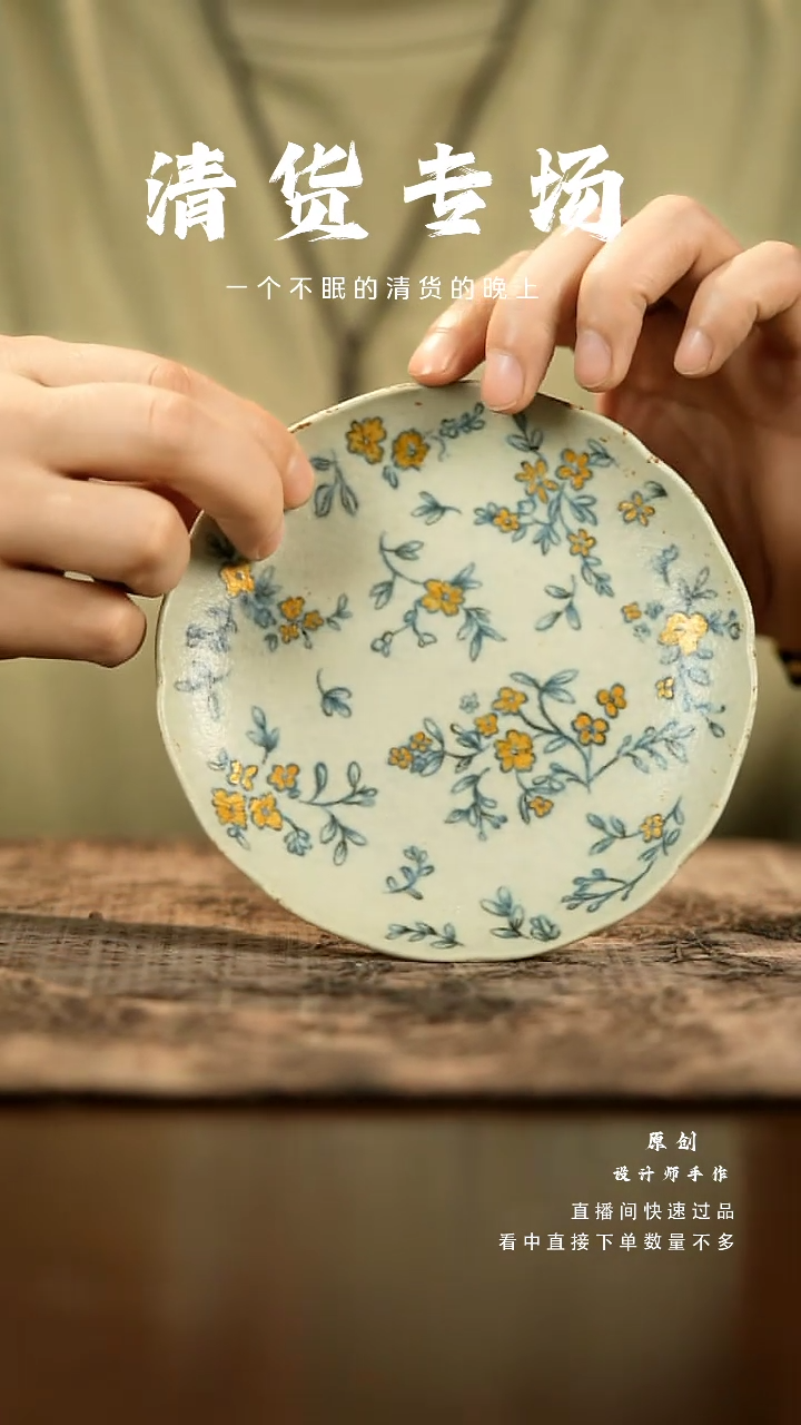 山居秋暝手工手作@@CJB60