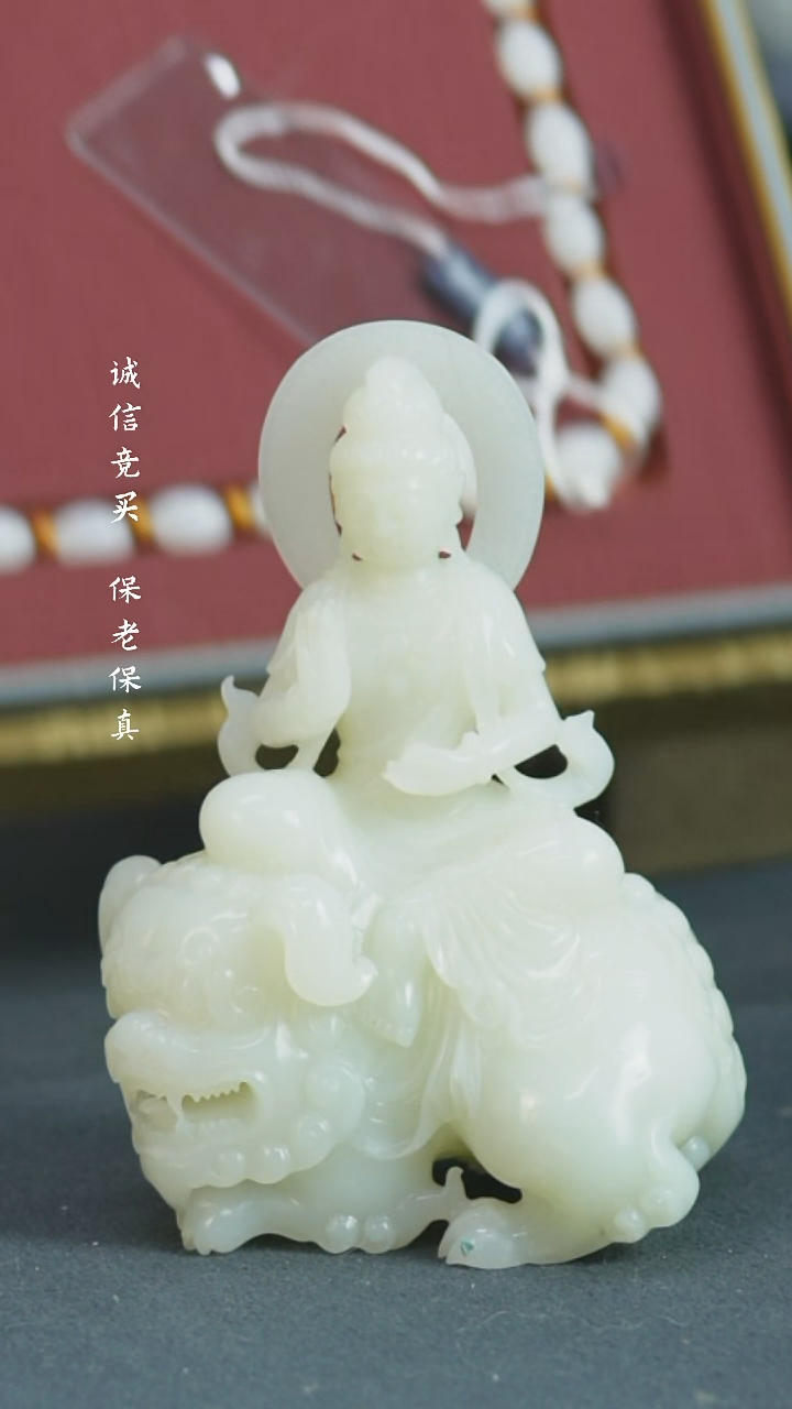 【闪购商品】铜和田玉摆件 福源堂 M