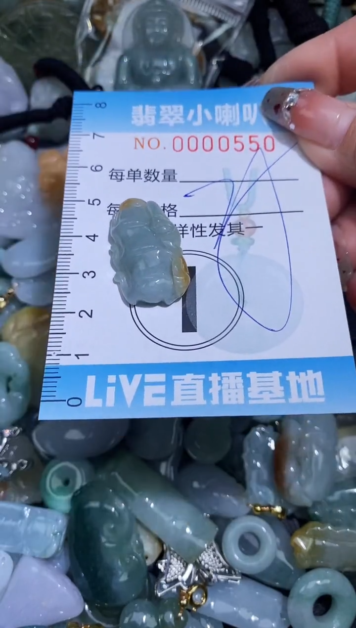 【闪购商品】翡翠颈饰未镶嵌闪购0000550