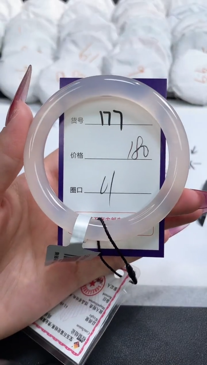 【闪购商品】玛瑙/玉髓手镯未镶嵌177