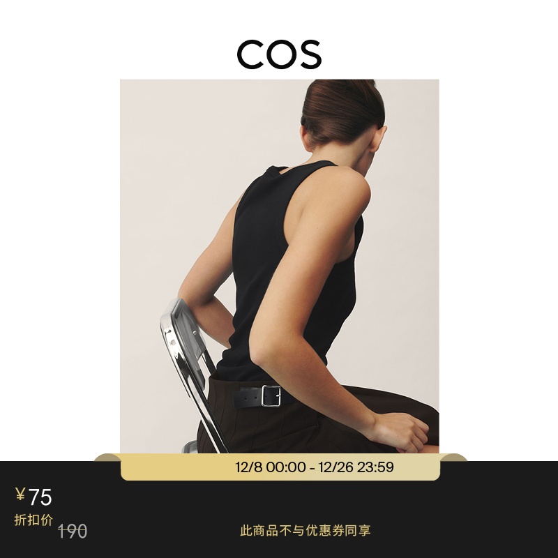 COS女装 修身版型圆领弹力基础背心黑色2024新品0888940009