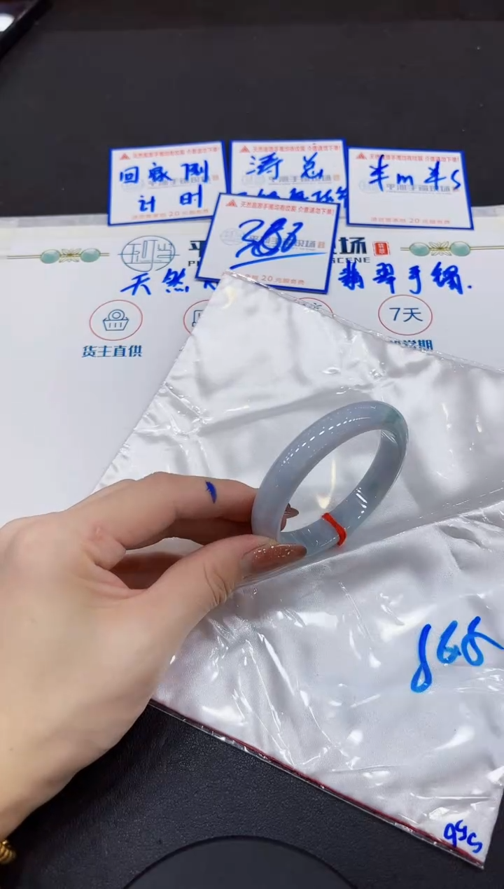 【闪购商品】翡翠手镯未镶嵌0000000000