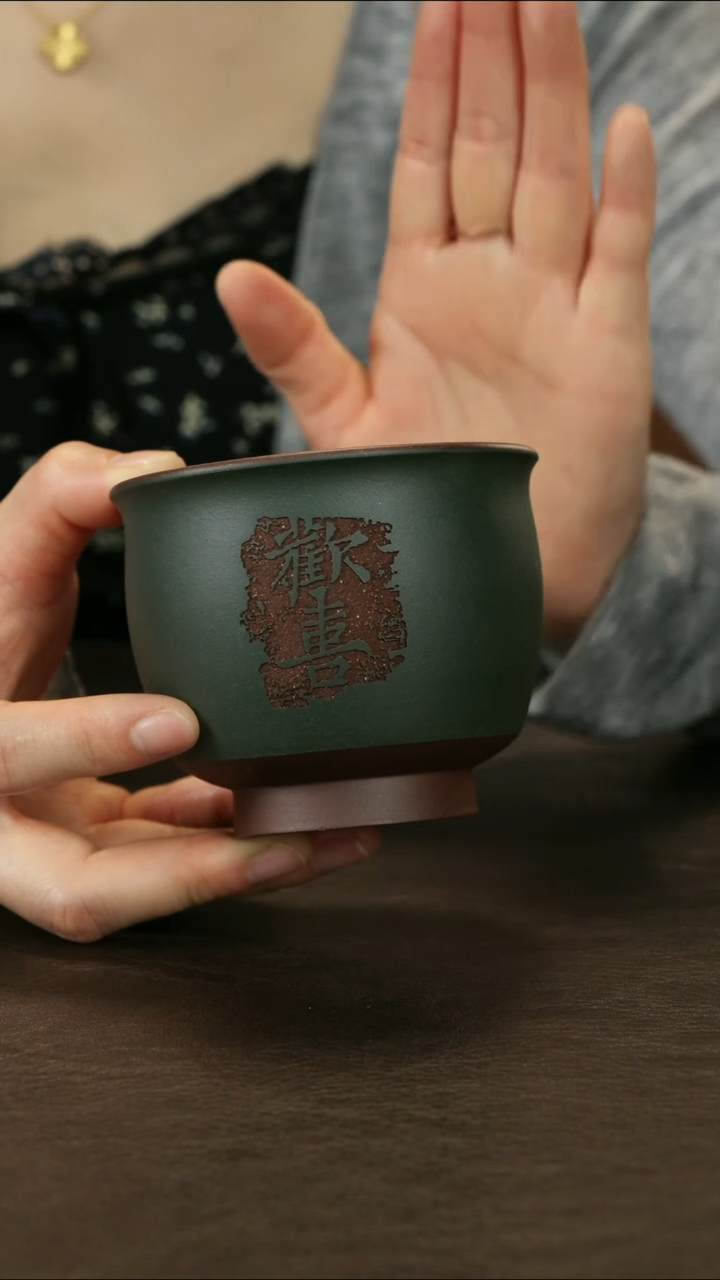 茶杯紫砂直播福利粉浆刻绘欢喜主人杯