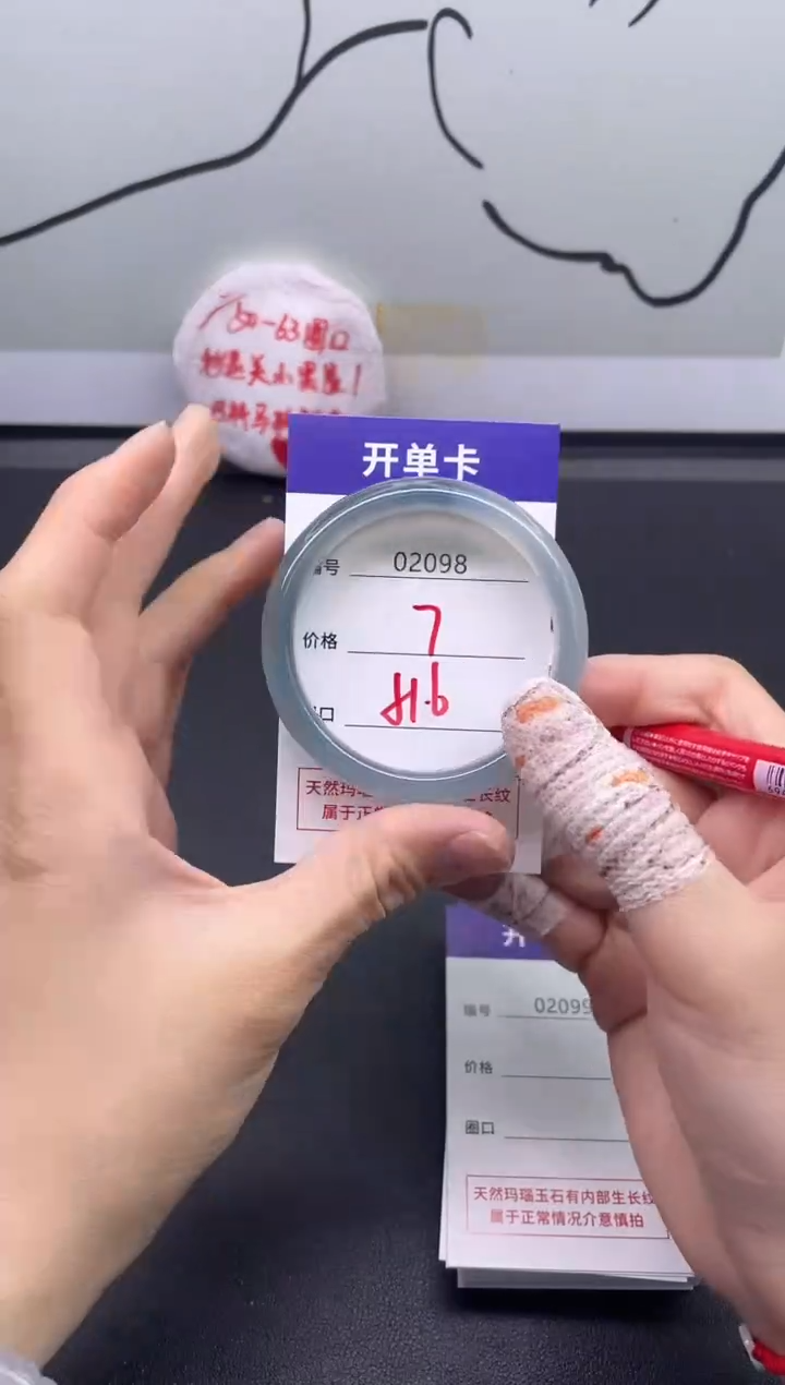 手镯玛瑙/玉髓未镶嵌2098