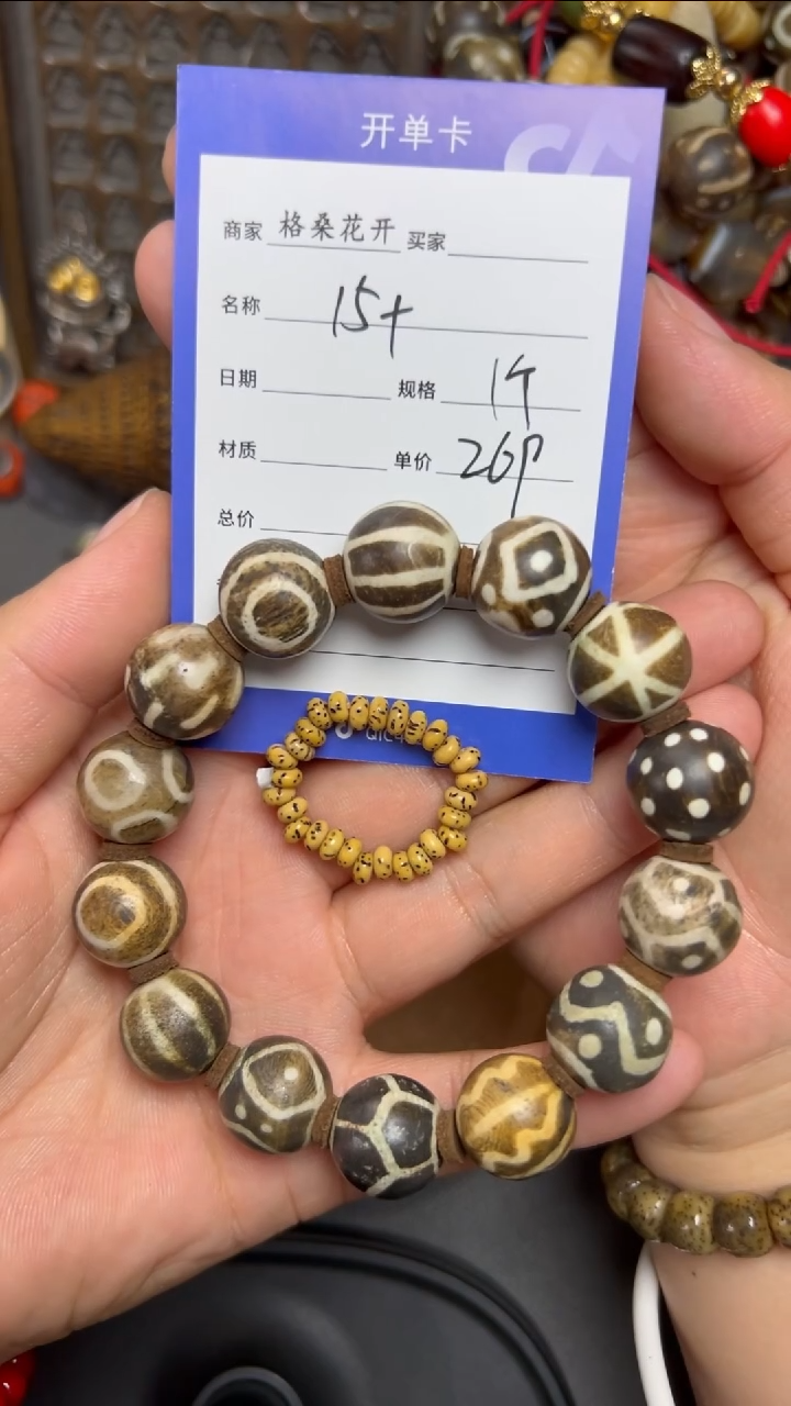 【闪购商品】星月菩提吊坠