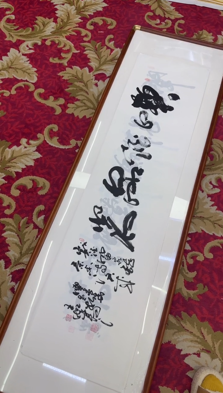 【闪购商品】书法37-王虹四尺对开宣纸作品