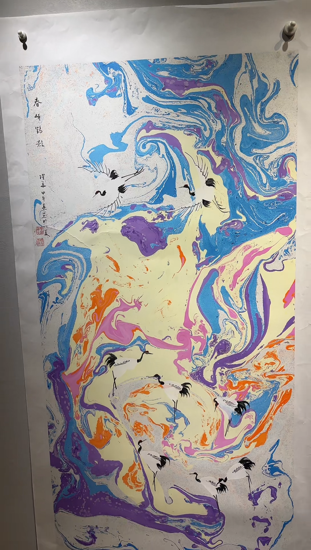 国画国画HN-1101385-张跃华央创美术馆精品定制备案作品