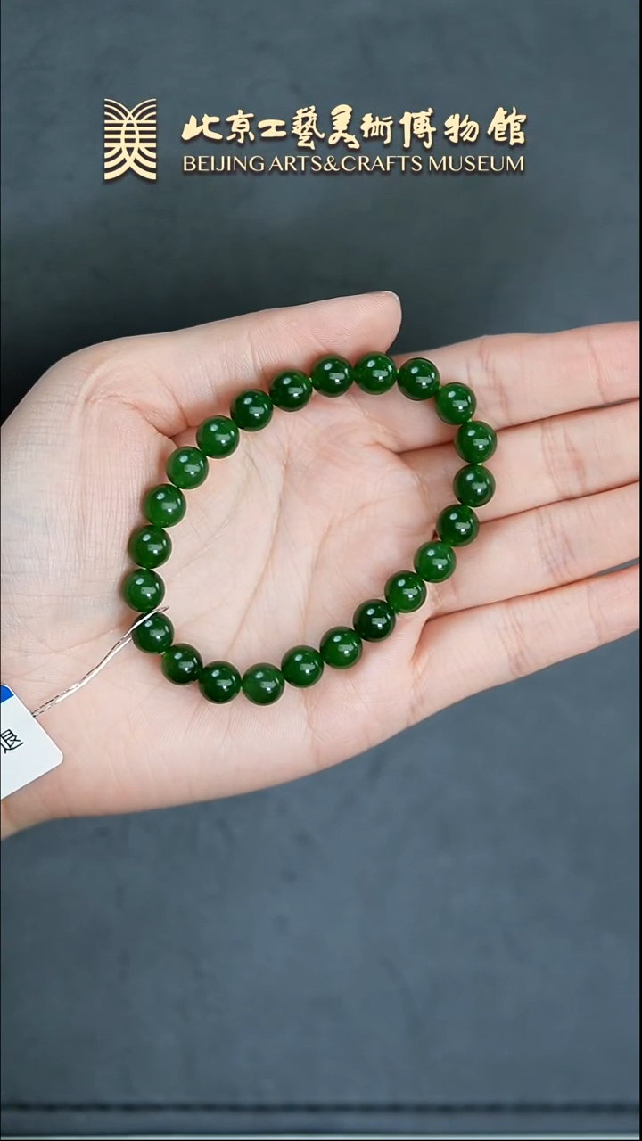 【闪购商品】和田玉未镶嵌手串B0316GMD374圆珠手串